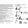 Корпус встраиваемый NOVOTECH COMPO с драйвером для светильников с арт. 358377-358392 NV-358375