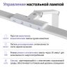 Настольная лампа NOVOTECH STUDI 359966 NV-359966