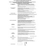 Спот NOVOTECH NOVEL LED встраиваемый 357605 NV-357605