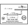 Спот NOVOTECH PEILI 15W встраиваемый светодиодный 357262 NV-357262