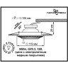 Спот NOVOTECH VINTAGE встраиваемый поворотный 370017 NV-370017