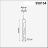 Светильник NOVOTECH ARTE LED 12W 3000K встраиваемый подвесной NV-358134
