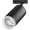 Светильник NOVOTECH BRILL трековый для однофазного шинопровода NV-370849