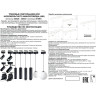 Трековый светильник NOVOTECH KIT 358527 NV-358527