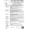 Трековый светильник NOVOTECH MODO 357896 NV-357896