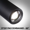 Трековый светильник NOVOTECH NAIL 359029 NV-359029