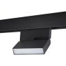 Трековый светильник NOVOTECH SHINO 359205 NV-359205