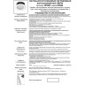 Встраиваемый светильник NOVOTECH DRUM 357600 NV-357600